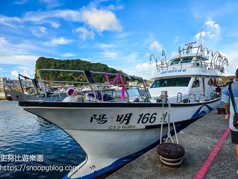 新北市景點,新北市親子景點,深澳景點,瑞芳兩天一夜,瑞芳景點