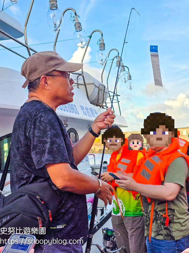 新北市景點,新北市親子景點,深澳景點,瑞芳兩天一夜,瑞芳景點