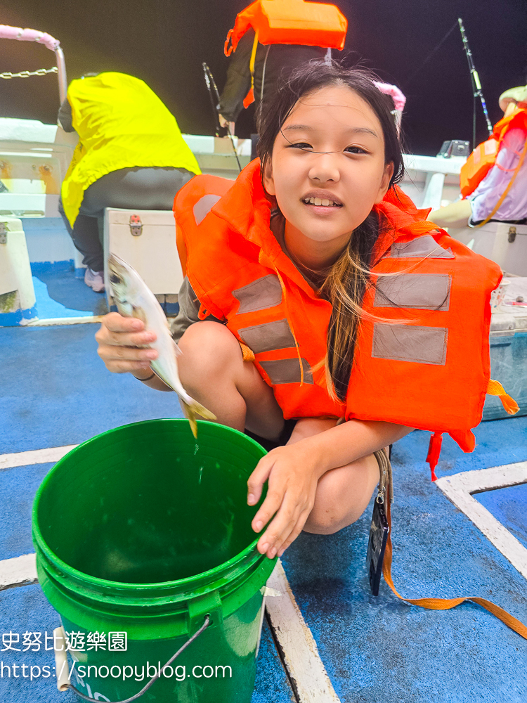 新北市景點,新北市親子景點,深澳景點,瑞芳兩天一夜,瑞芳景點