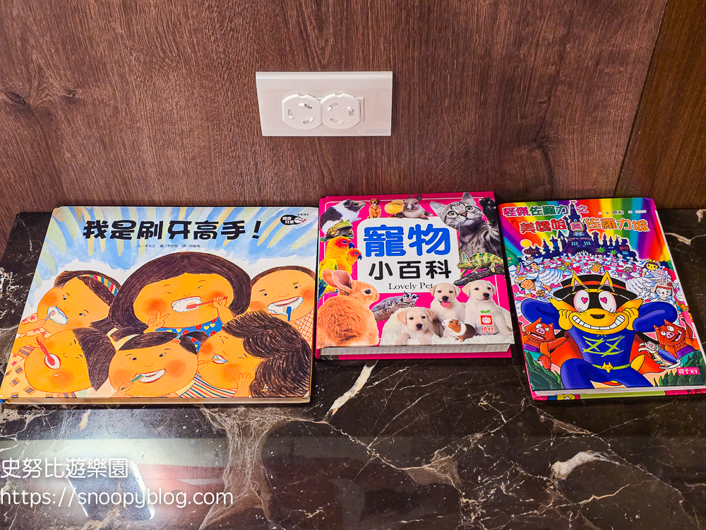 北部溫泉飯店,台北住宿,台北親子飯店,台北飯店推薦,新北住宿