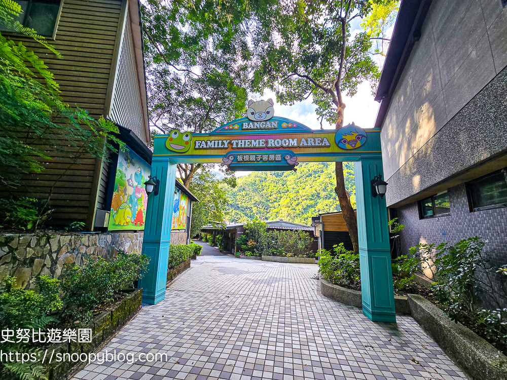 北部溫泉飯店,台北住宿,台北親子飯店,台北飯店推薦,新北住宿