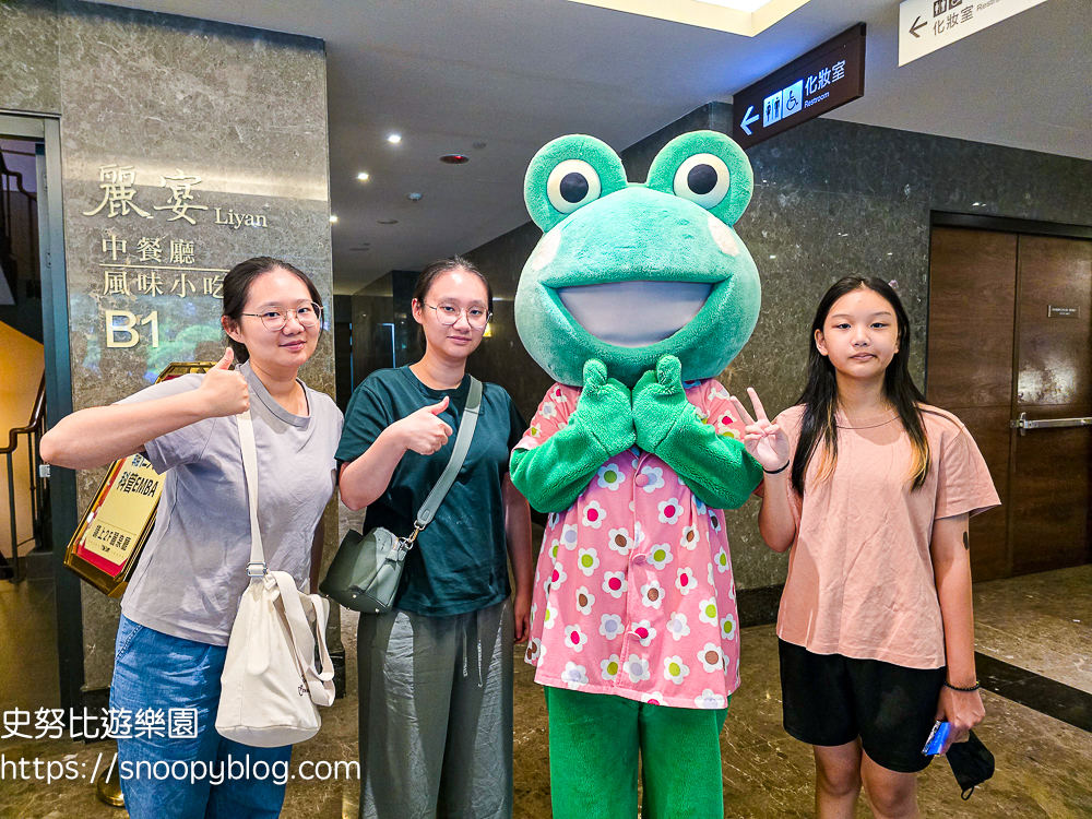 北部溫泉飯店,台北住宿,台北親子飯店,台北飯店推薦,新北住宿