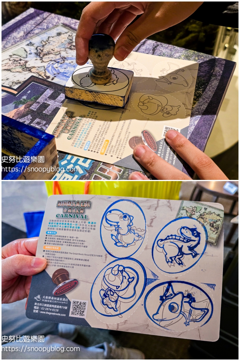 北部溫泉飯店,台北住宿,台北親子飯店,台北飯店推薦,新北住宿