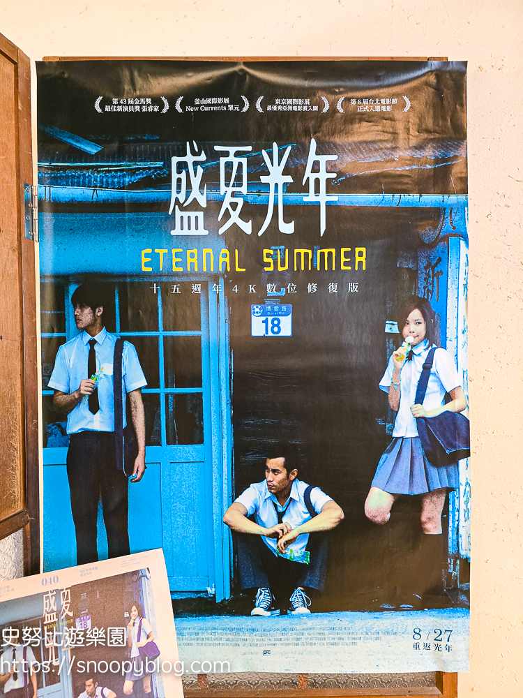 新城景點,花蓮免門票景點,花蓮景點