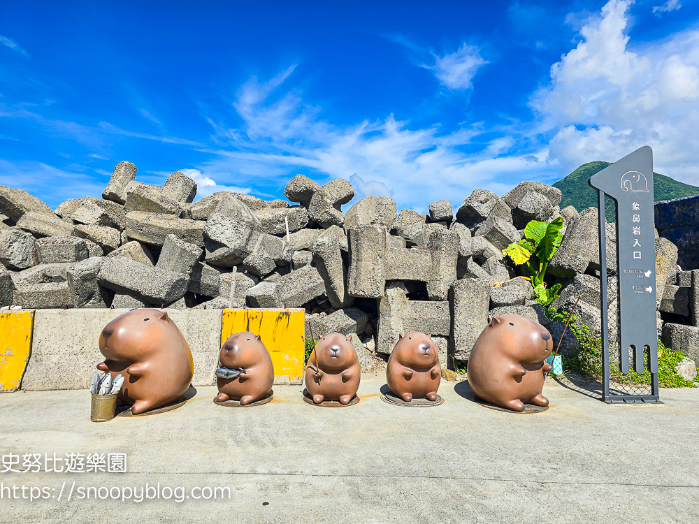 深澳景點,瑞芳景點,瑞芳親子景點