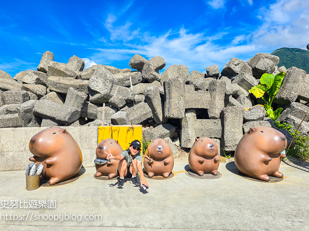 新北市景點,新北市親子景點,深澳景點,瑞芳兩天一夜,瑞芳景點