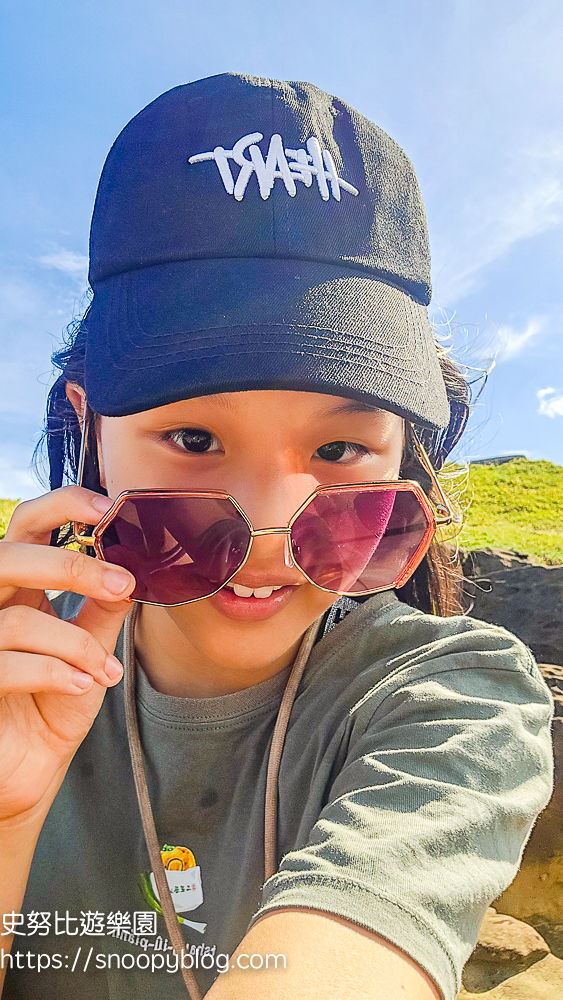 深澳景點,瑞芳景點,瑞芳親子景點