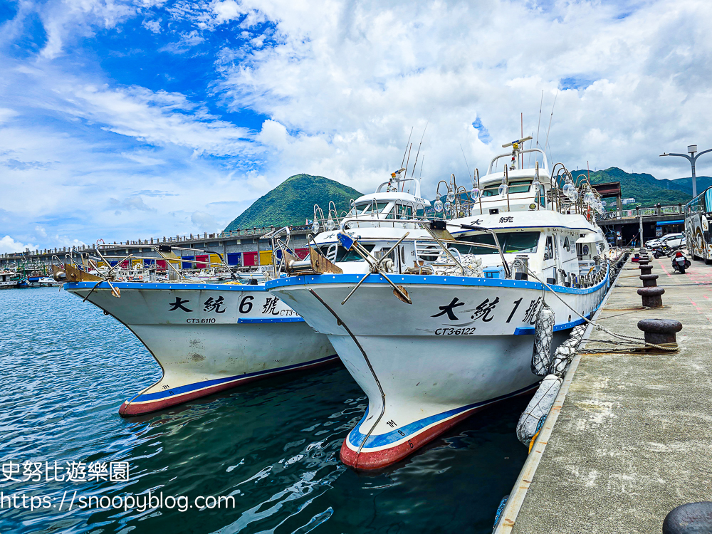 深澳景點,瑞芳景點,瑞芳親子景點
