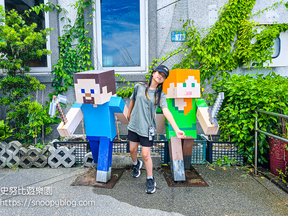 新北市景點,新北市親子景點,深澳景點,瑞芳兩天一夜,瑞芳景點