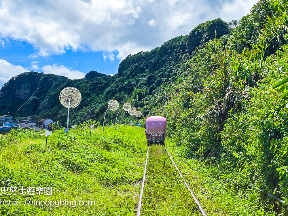 瑞芳景點,瑞芳親子景點