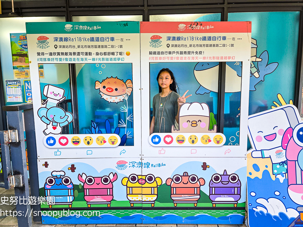 瑞芳景點,瑞芳親子景點