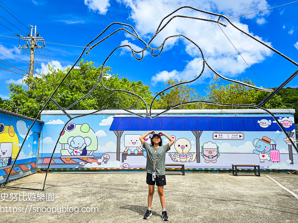 瑞芳景點,瑞芳親子景點