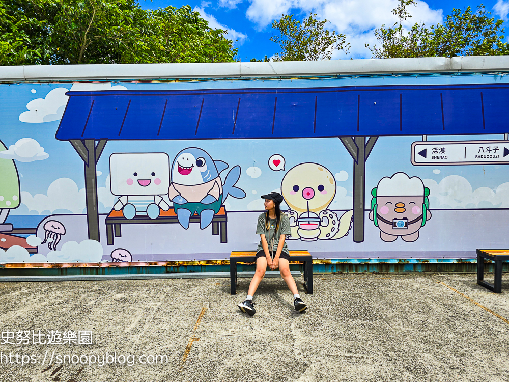 瑞芳景點,瑞芳親子景點