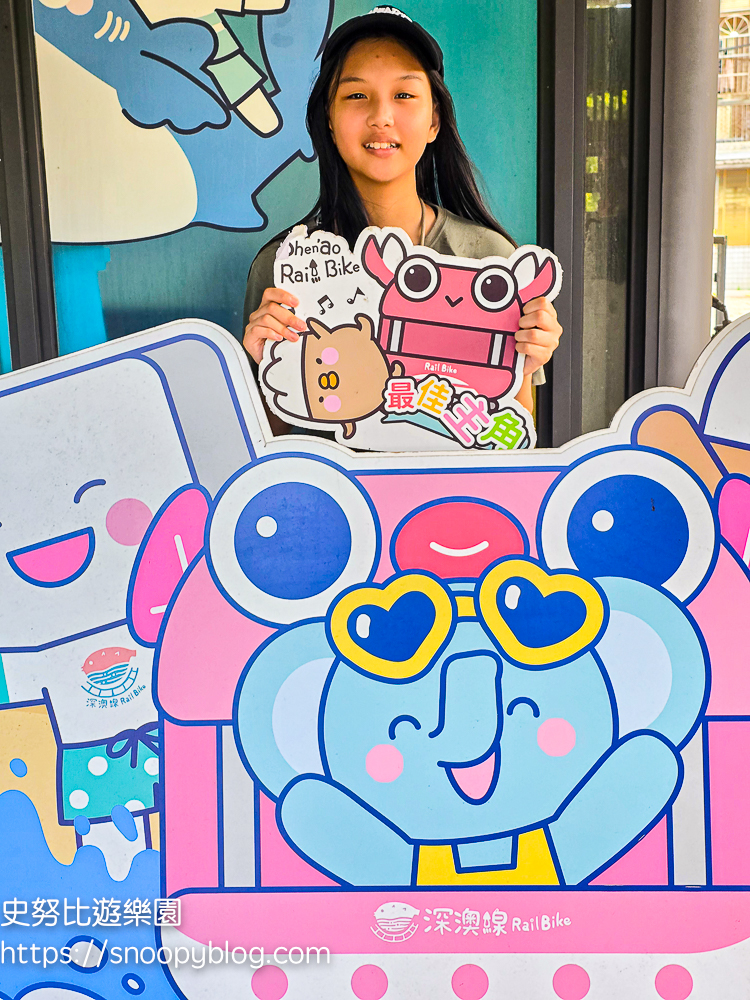 瑞芳景點,瑞芳親子景點