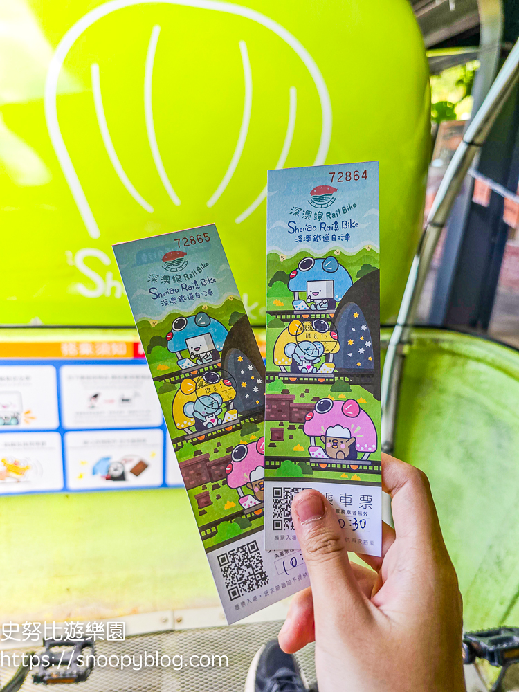 瑞芳景點,瑞芳親子景點