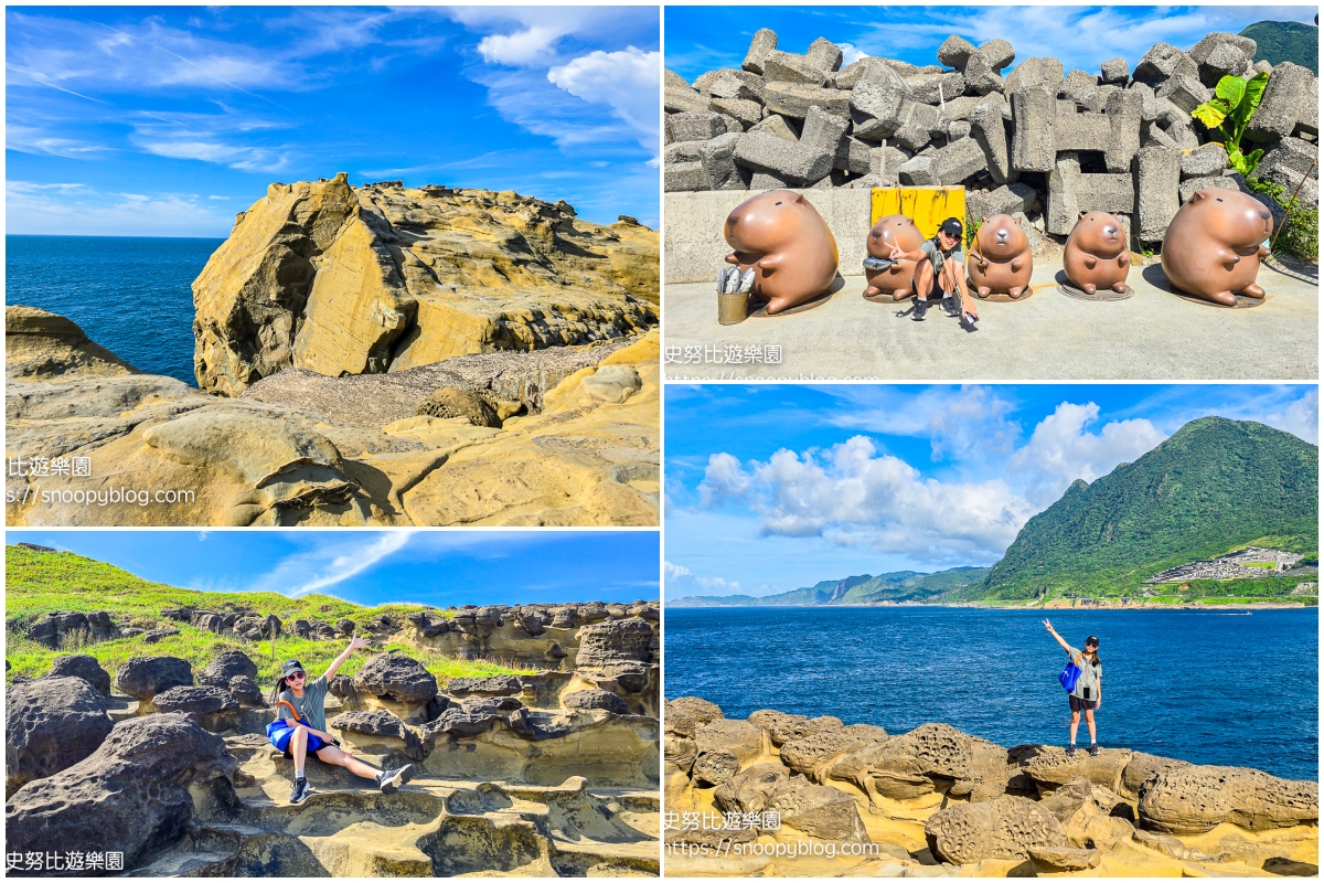 深澳景點,瑞芳景點,瑞芳親子景點