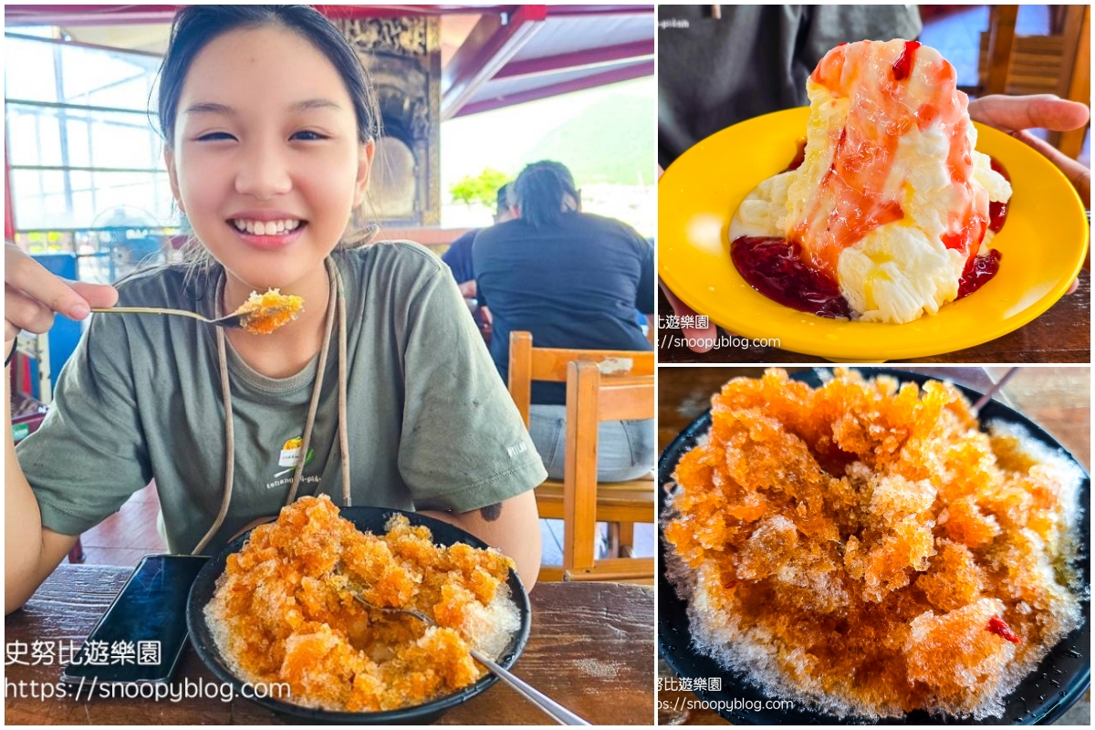 深澳景點,深澳漁港,瑞芳冰店,瑞芳景點
