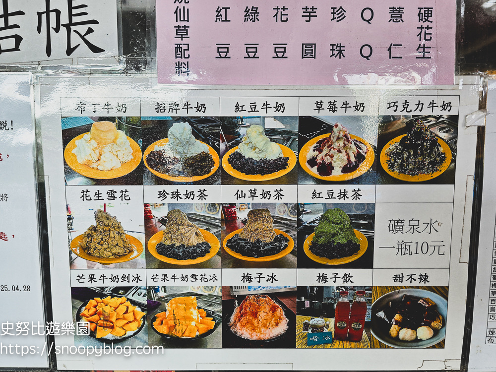 新北市景點,新北市親子景點,深澳景點,瑞芳兩天一夜,瑞芳景點