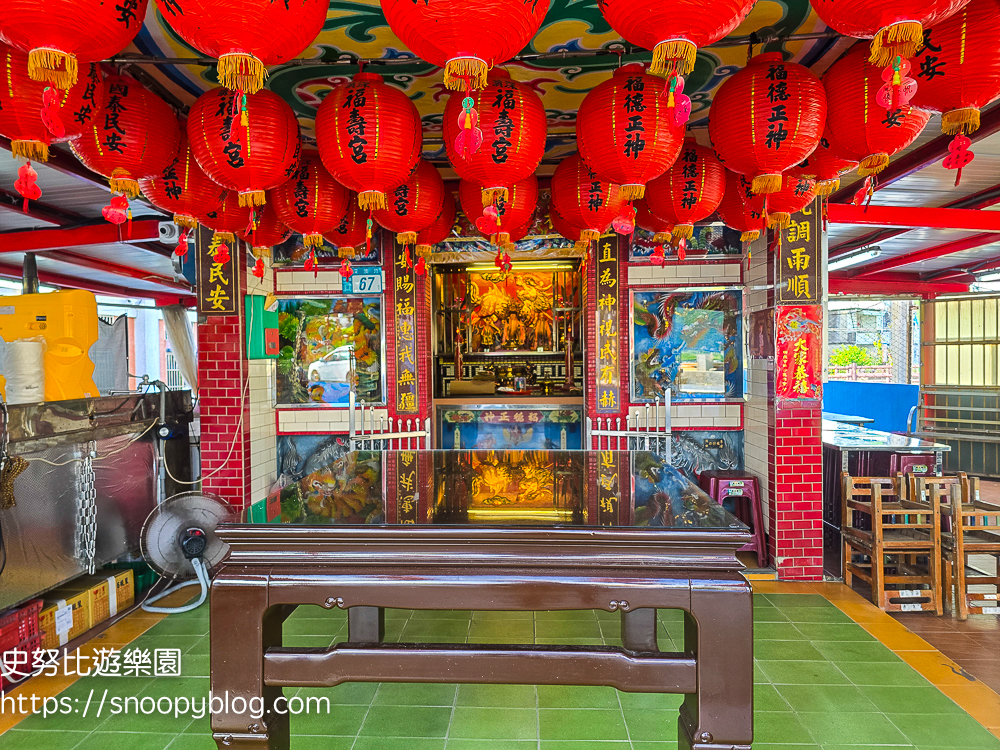 深澳景點,深澳漁港,瑞芳冰店,瑞芳景點