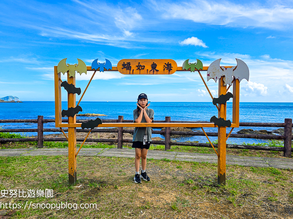 玩水景點,瑞芳景點,瑞芳親子景點