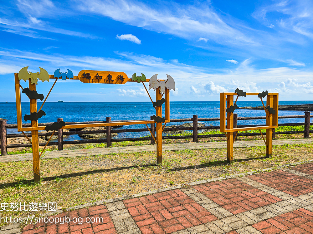 玩水景點,瑞芳景點,瑞芳親子景點
