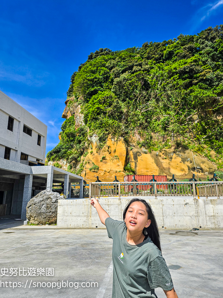 深澳景點,瑞芳景點,瑞芳親子景點
