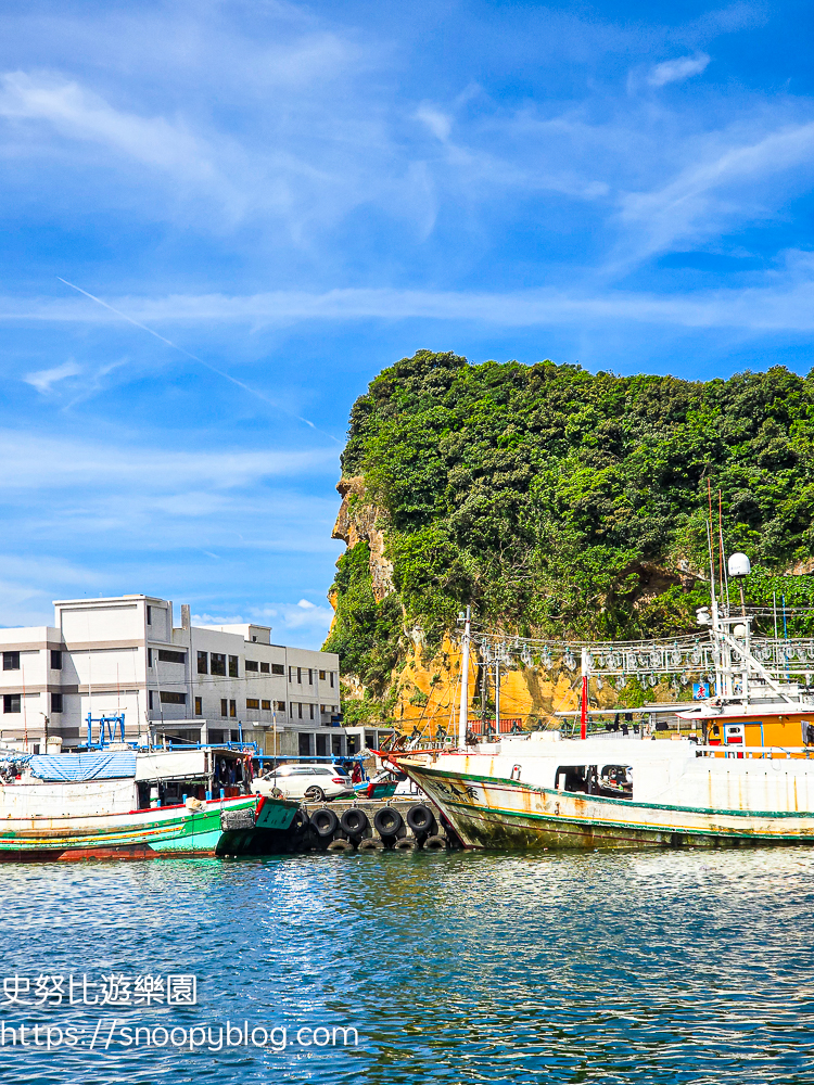 新北市景點,新北市親子景點,深澳景點,瑞芳兩天一夜,瑞芳景點
