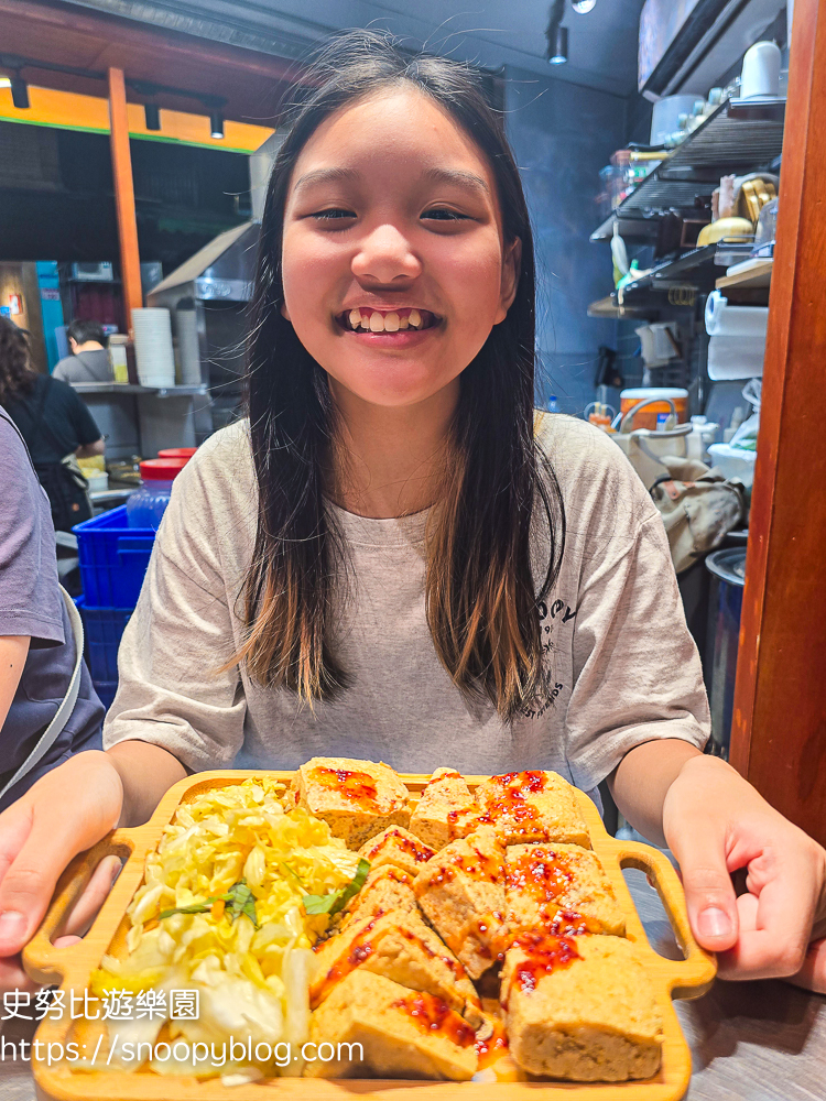中壢景點,中壢美食,桃園美食,臭豆腐