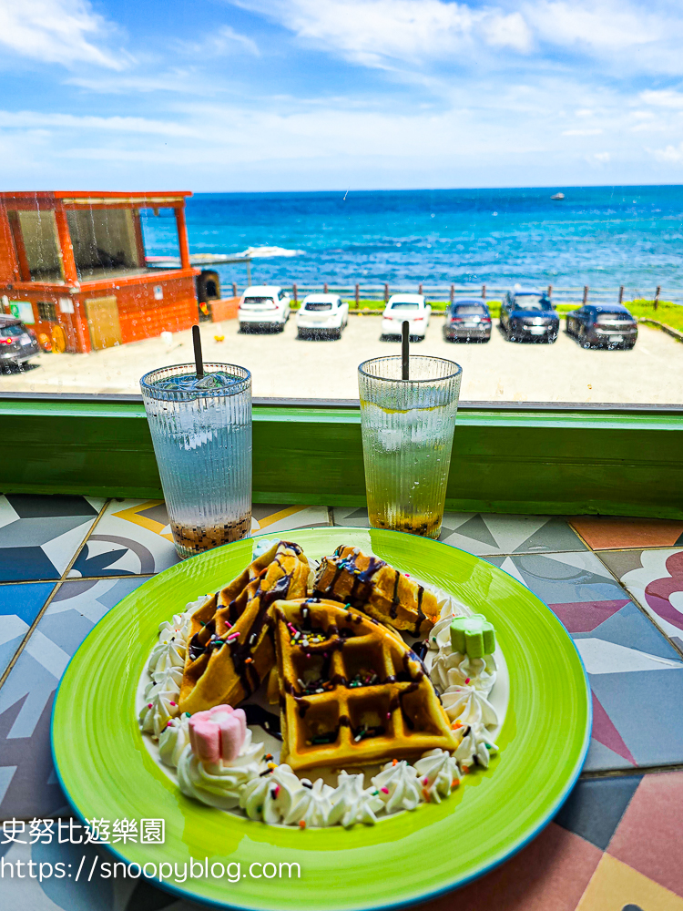 新北市景點,新北市親子景點,深澳景點,瑞芳兩天一夜,瑞芳景點