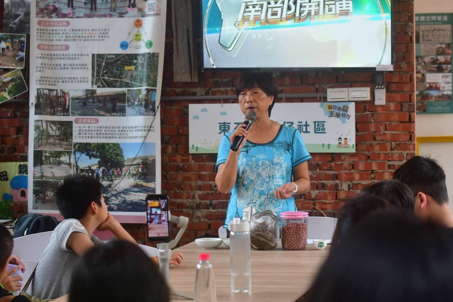 夏令營,夢想一號教育學院,東石夏令營,鄉村永續夏令營