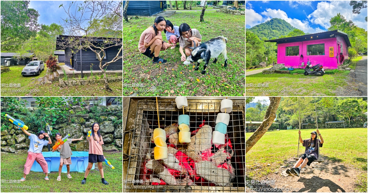 新竹住宿,新竹尖石景點,新竹親子住宿推薦,新竹露營 @史努比遊樂園