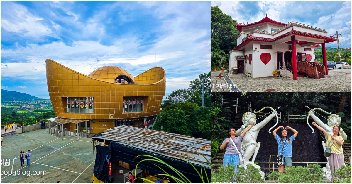 萬里景點,財神廟,金山景點 @史努比遊樂園