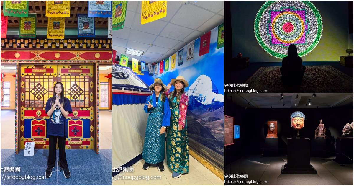 台北室內景點,台北景點,台北親子景點 @史努比遊樂園