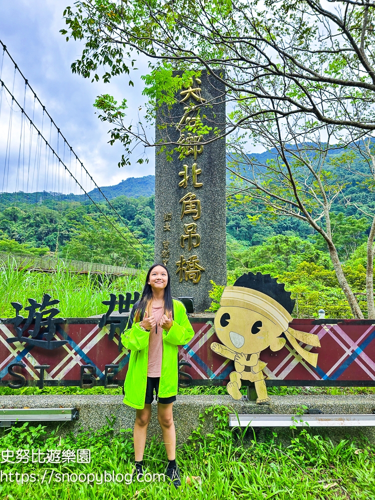 尖石景點,新竹景點