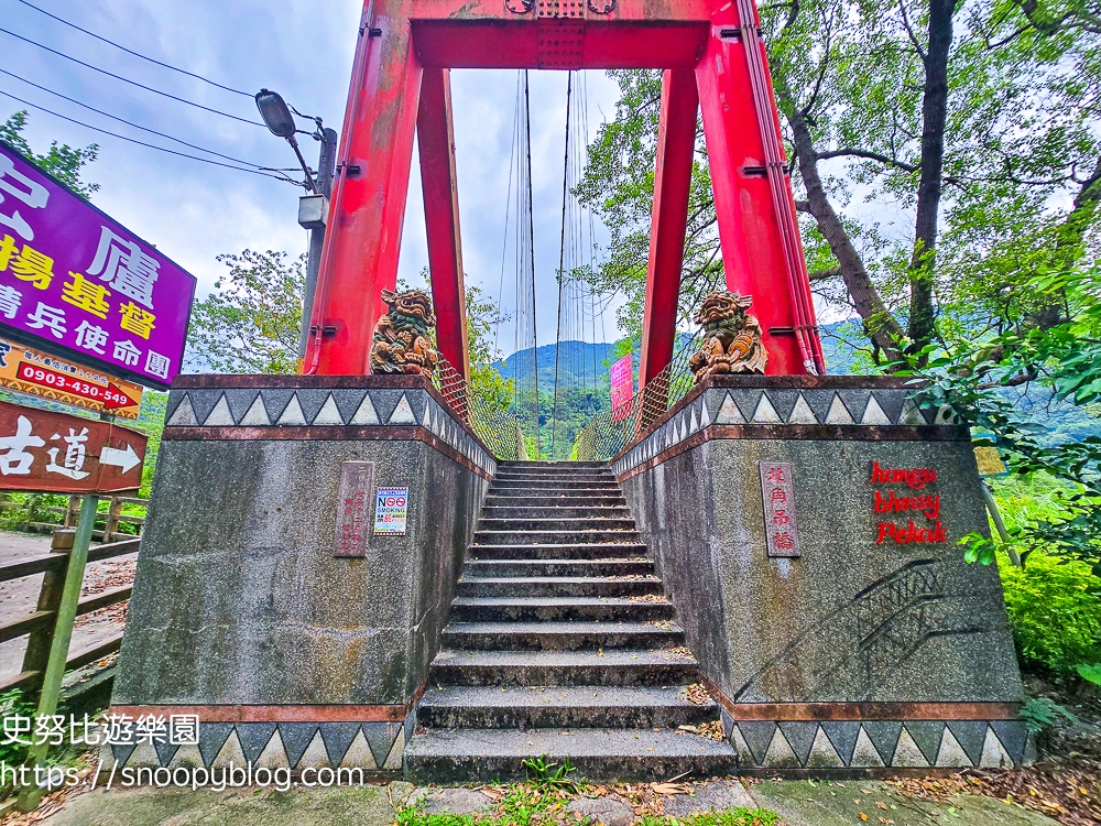 尖石咖啡廳,尖石景點,新竹咖啡廳,新竹景點