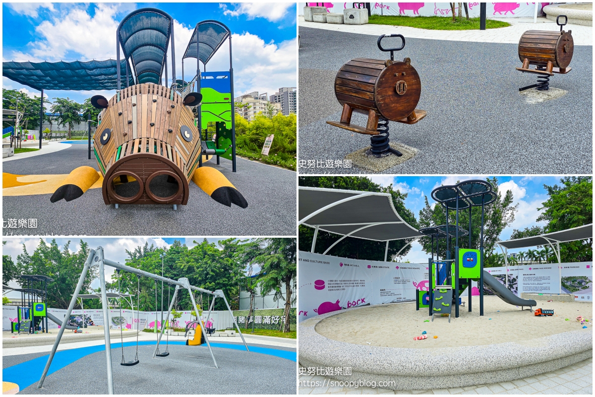 台中景點,台中特色公園,台中親子景點