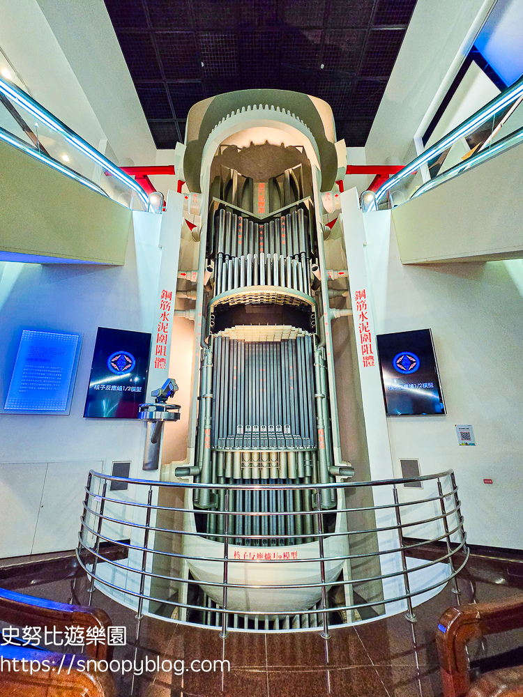 台北室內景點,台北景點,台北親子景點,萬里景點