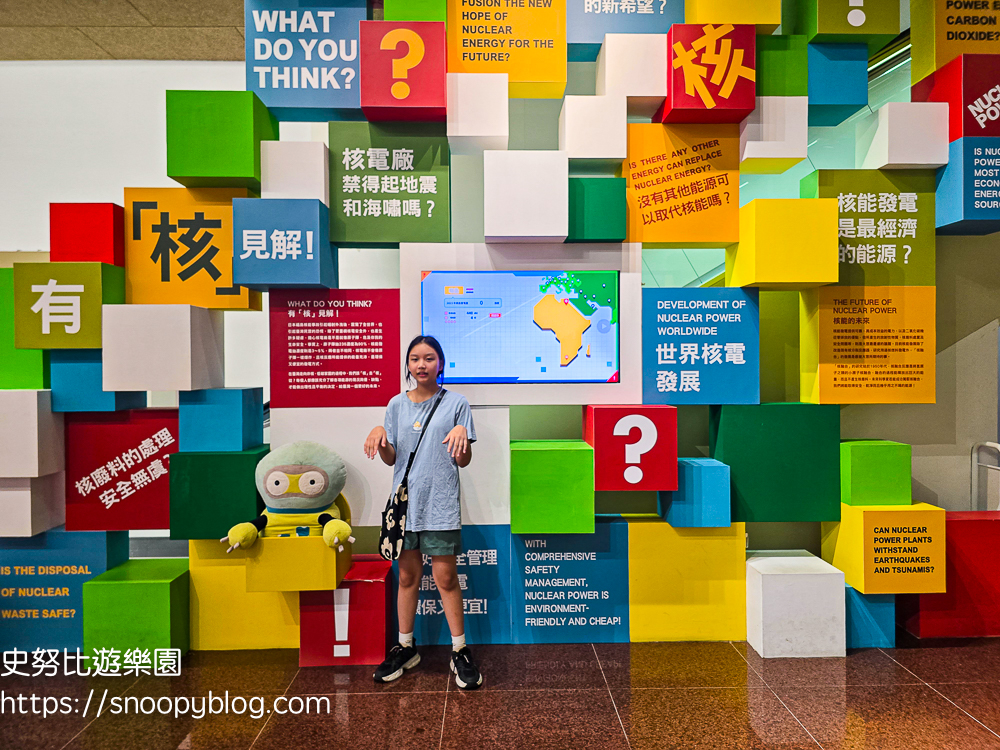 台北室內景點,台北景點,台北親子景點,萬里景點