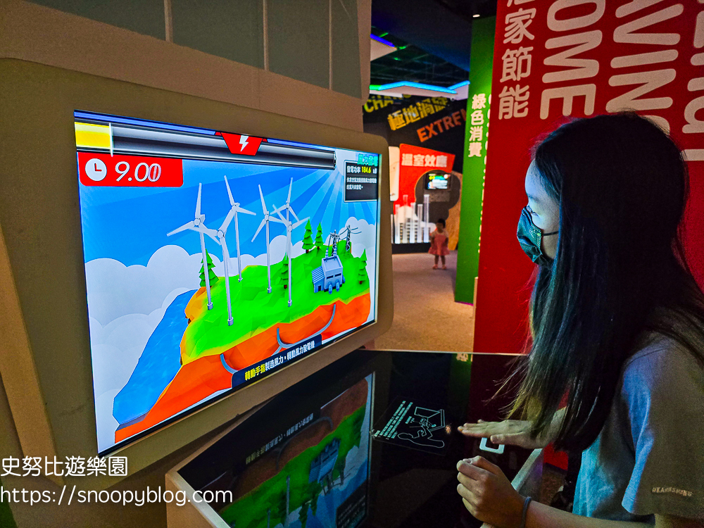 台北室內景點,台北景點,台北親子景點,萬里景點