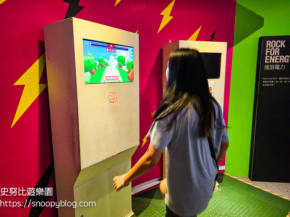 台北室內景點,台北景點,台北親子景點,萬里景點