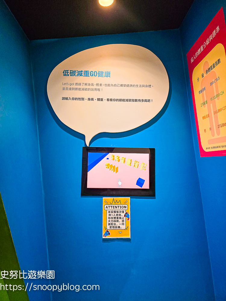 台北室內景點,台北景點,台北親子景點,萬里景點