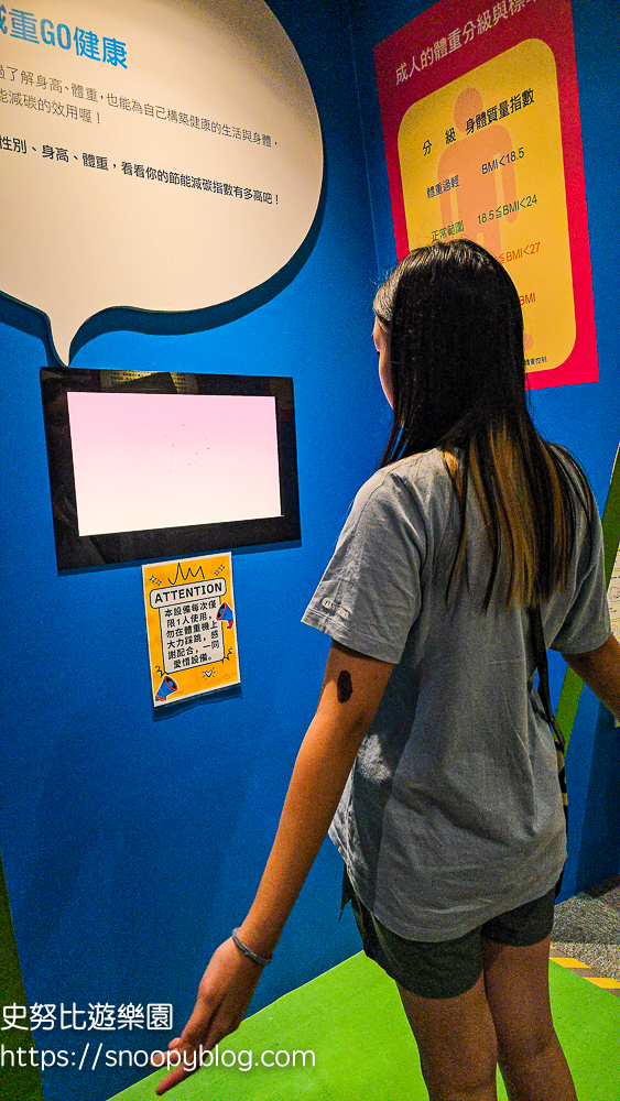 台北室內景點,台北景點,台北親子景點,萬里景點