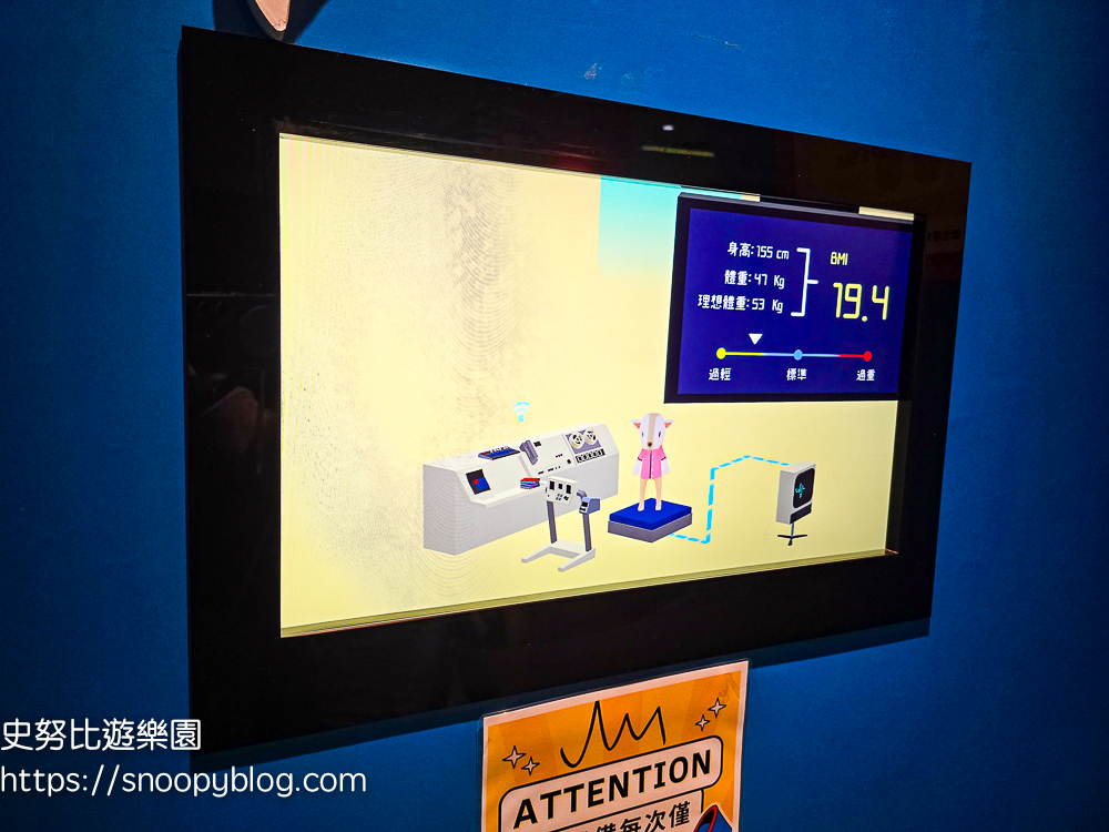 台北室內景點,台北景點,台北親子景點,萬里景點