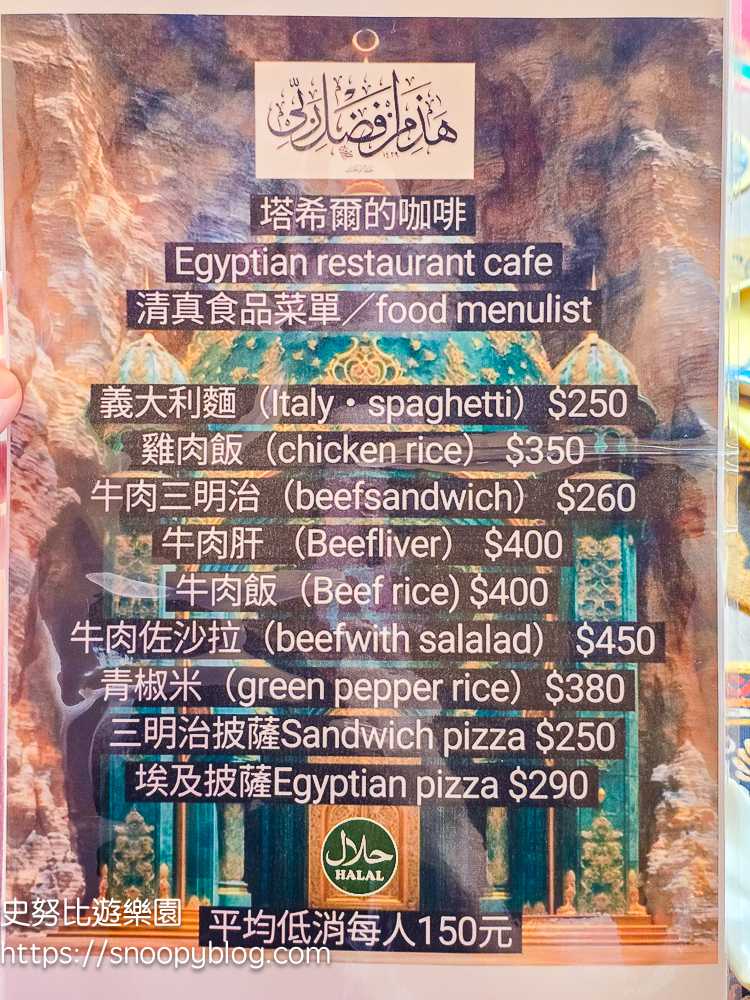 尖石咖啡廳,尖石景點,新竹咖啡廳,新竹景點