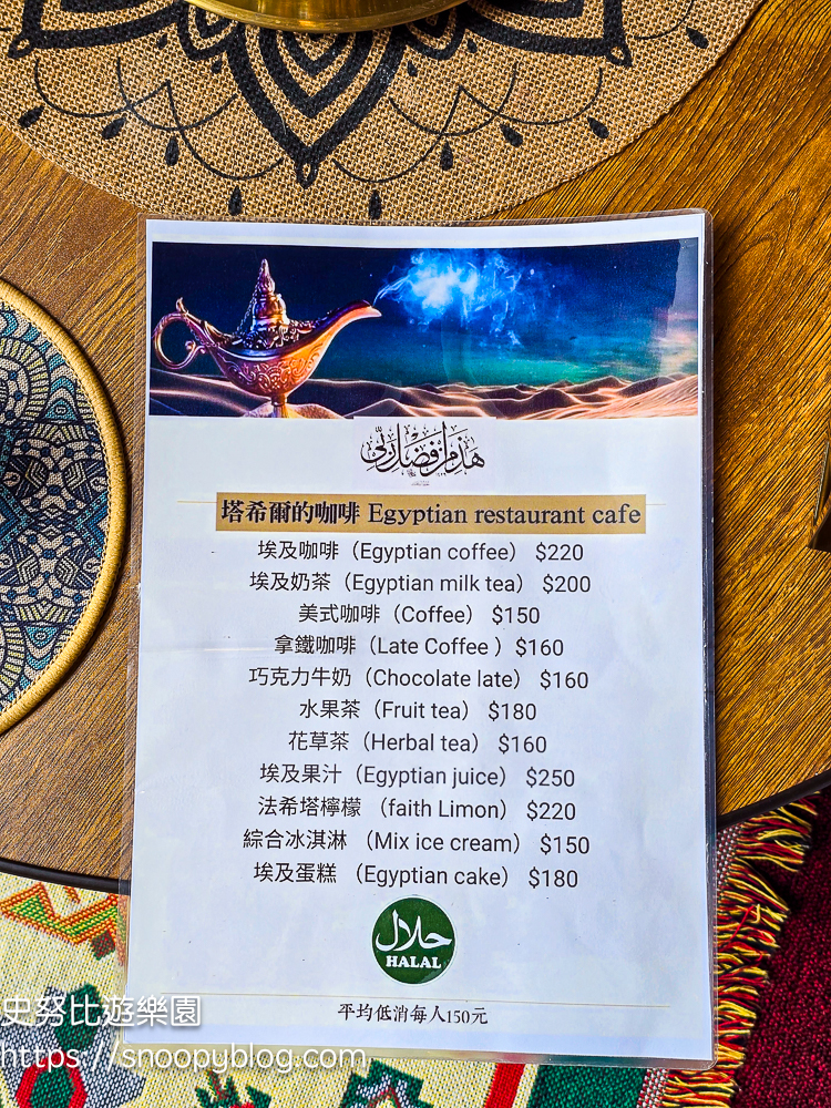 尖石咖啡廳,尖石景點,新竹咖啡廳,新竹景點