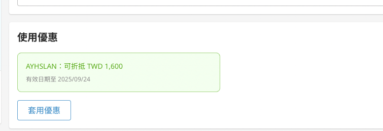 新竹住宿,新竹尖石景點,新竹親子住宿推薦,新竹露營