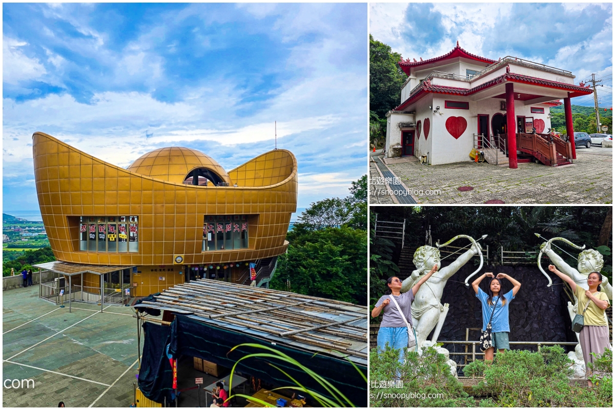 萬里景點,財神廟,金山景點