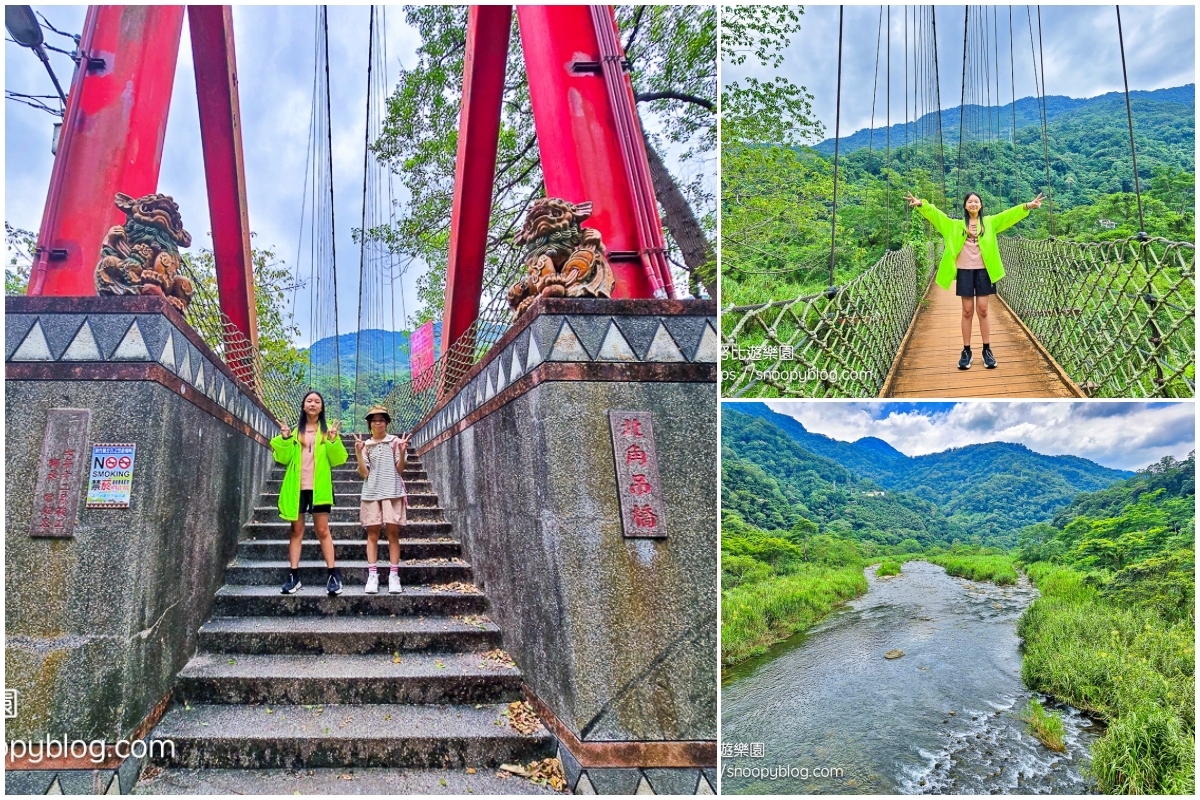 尖石景點,新竹景點