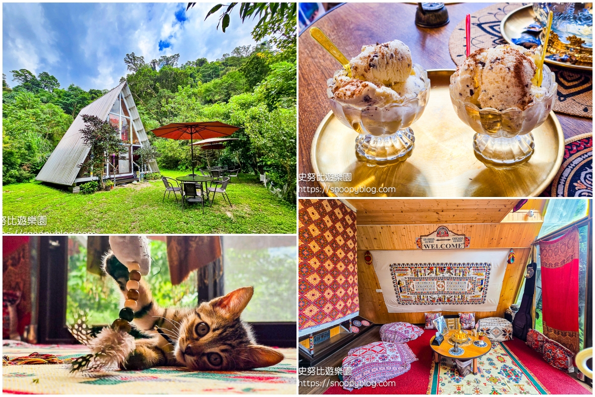 尖石咖啡廳,尖石景點,新竹咖啡廳,新竹景點