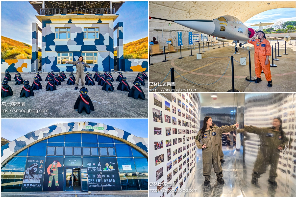 大園景點,桃園景點,桃園親子景點